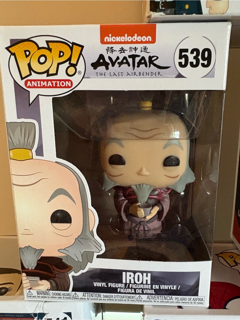 Funko Pops - Picture 11 of 14